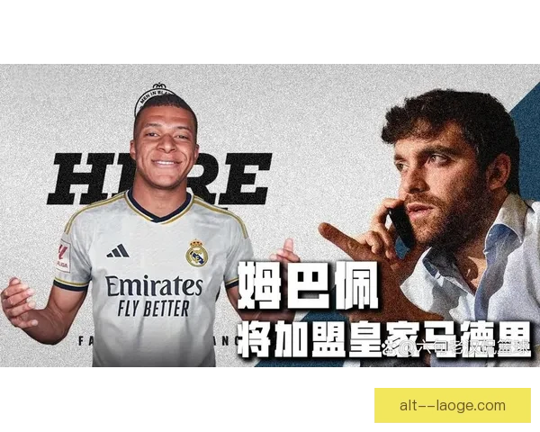 加的斯末段全力拼搏仍难扭转降级局势